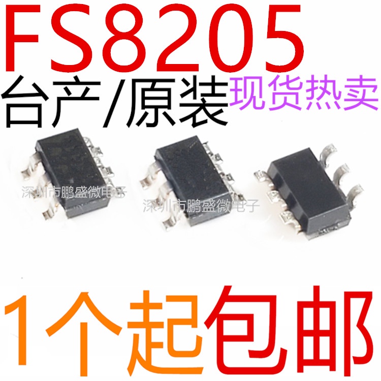 FS8205A 8205S FS8205A 8205A Pin Lithium Bảo Vệ IC SOT23-6 Chip Mạch
