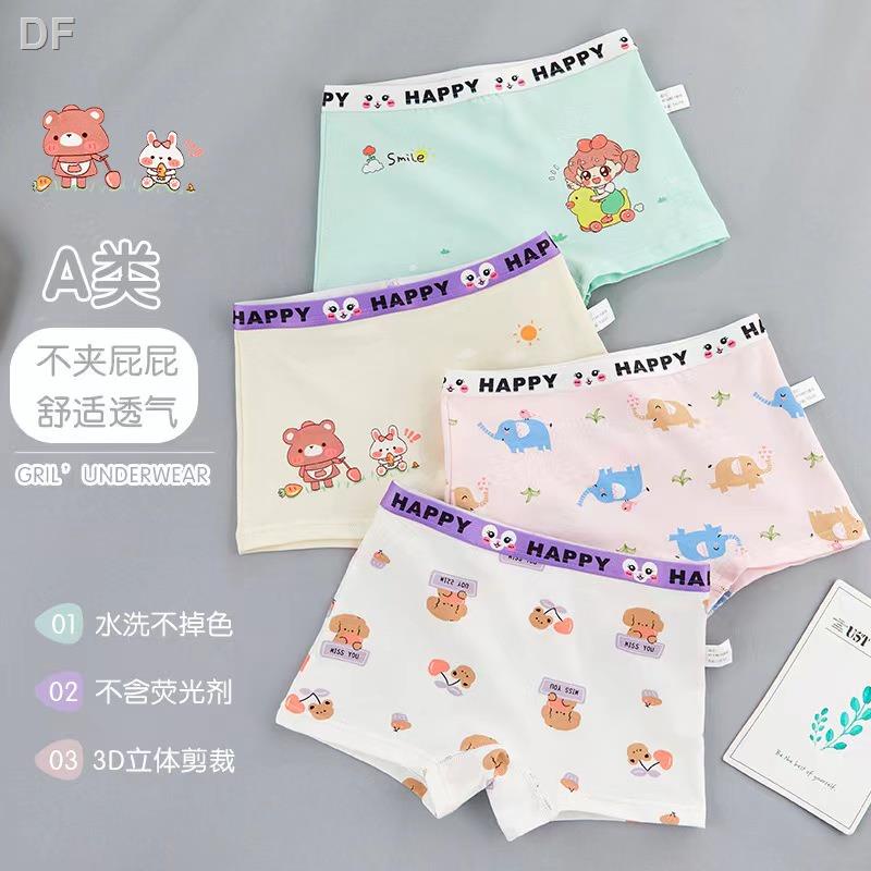 ✨Ready stock 4-pack girls 'quần đùi trẻ em quần sịp trẻ em stella briefs girls 'pure cotton briefs girls' boxer briefs girls' briefs boxer bri