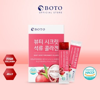 Collagen lựu dạng thạch làm đẹp da 20g x 15 gói