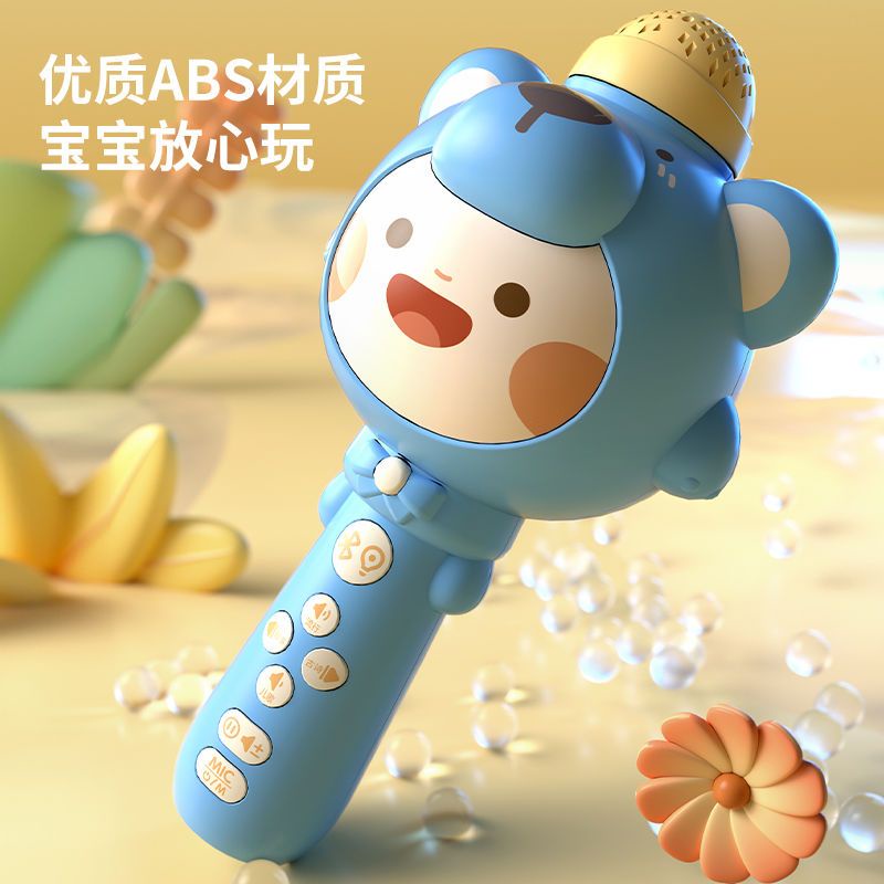 Micro Đồ Chơi Phát Nhạc Vui Nhộn Dành Cho Bé