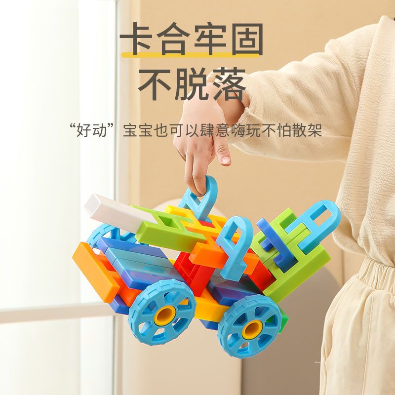 Bộ Đồ Chơi Lắp Ráp Bằng Nhựa Hình Chữ h Vui Nhộn Cho Bé