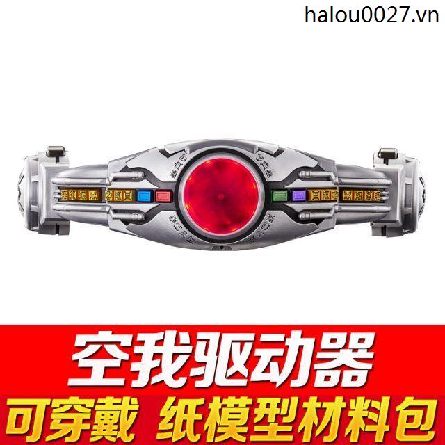 Mô Hình Nhân Vật Heisei Kamen Rider 3D