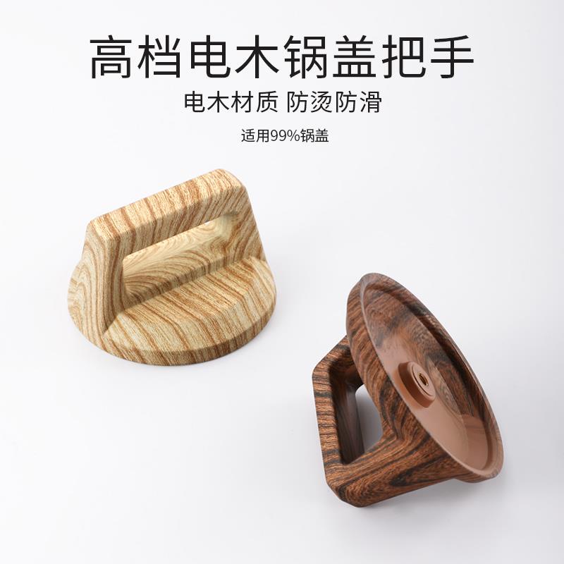 Tay Cầm Nắp Nồi Hấp Hình Tròn Bằng Thủy Tinh Trong Suốt Chịu Nhiệt Độ Cao Tiện Dụng