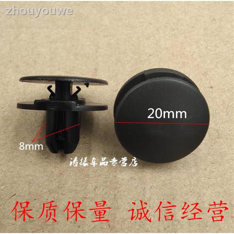 = Áp dụng cho Honda Nine Generations Accord Civic CRV Lingpai Jede Odyssey Binzhi XRV Fender Lót Khó