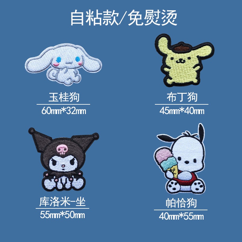 Sticker Ủi Thêu Hình Sanrio jk Kuromi Cinnamoroll Melody Dễ Thương