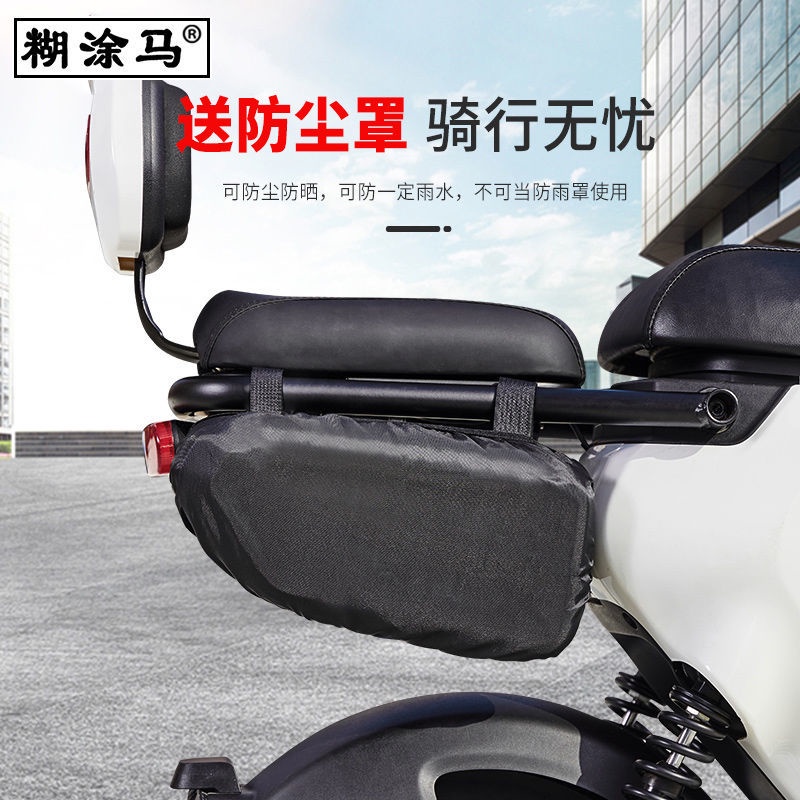 Túi Đựng Đồ Gắn Hông Xe Máy Kwangyang 250 / 300 / 400 / CT250CT300