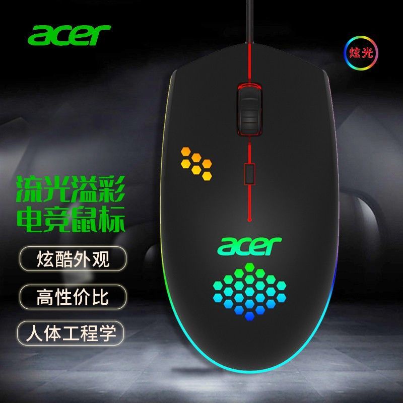 Chuột Chơi Game Có Dây Acer (Acer) Shadow Knight RGB Streamer 1600DPI Màu Đen 24 Tiếng