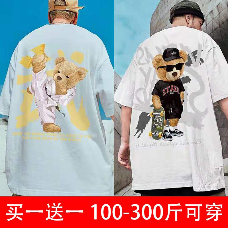 Áo Thun Ngắn Tay Cổ Tròn Dáng Rộng In Họa Tiết Theo Phong Cách Trung Hoa Dành Cho Nam