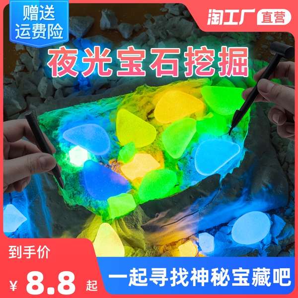 Đồ Chơi Kích Thích Trí Não Cho Bé DIY Đồ Chơi Đào Đá Quý Khủng Long Hóa Thạch Thủ Công diy Cho Bé Trai Bé Gái