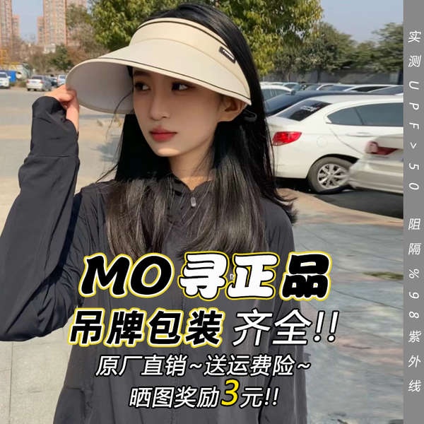 X Áo Khoác Chống Nắng Tia Cực Tím Siêu Mỏng Thoáng Khí Thời Trang Mùa Hè Cho Nữ