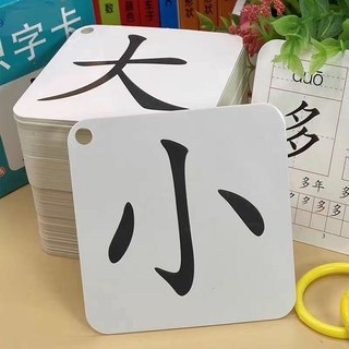 Bộ đồ chơi thẻ bài học mẫu giáo giáo dục sớm dành cho trẻ mẫu giáo