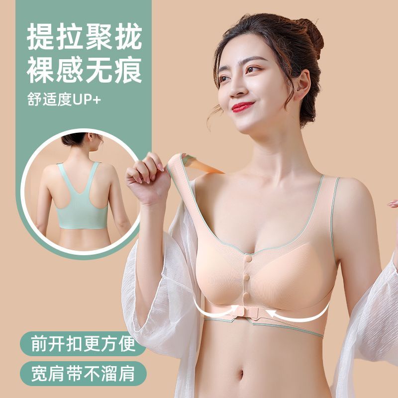 Hot Sale ~ Áo Ngực Không Đường May Không Gọng Thép Mỏng Ôm Ngực Có Thể Điều Chỉnh Chống Chảy Xệ Phong Cách Quyến Rũ mm