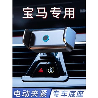 Ốp điện thoại có giá đỡ cho bmw 5 series 3 series 6gt7 series 1 series 2 series x1x2x5x4x7x6x3 2022