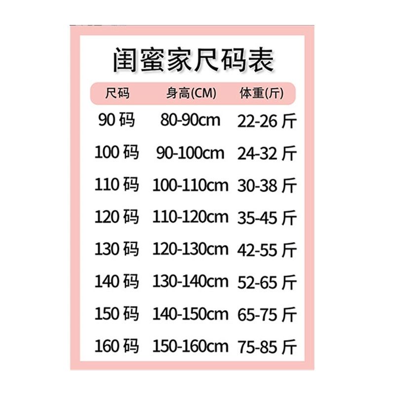 Set Áo Thun Ngắn Tay + Quần Culottes Mùa Hè 2023 Thời Trang Cho Bé Gái