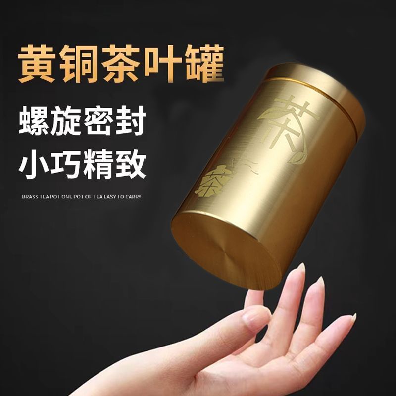 Hũ Đựng Trà Bằng Đồng Nguyên Chất 06512 Thiết Kế Nhỏ Gọn Tiện Dụng Mang Theo Du Lịch
