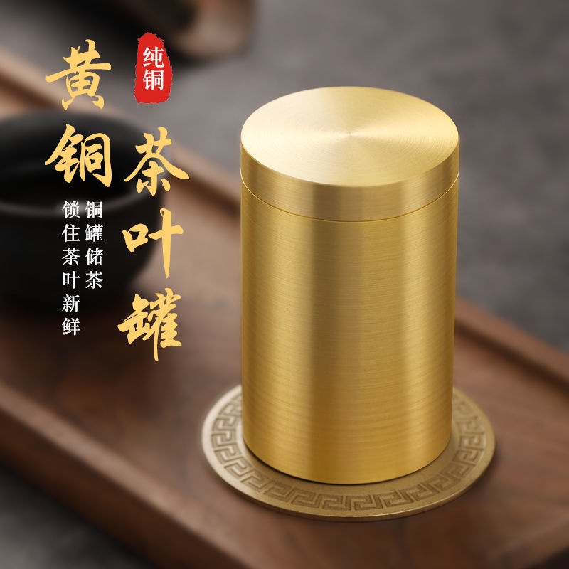 Hộp Đựng Trà Bằng Đồng Nguyên Chất Cao Cấp 00512