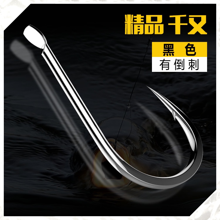Set 50 Lưỡi Câu Cá Màu Đen Bằng Thép carbon Cao Cấp 82a