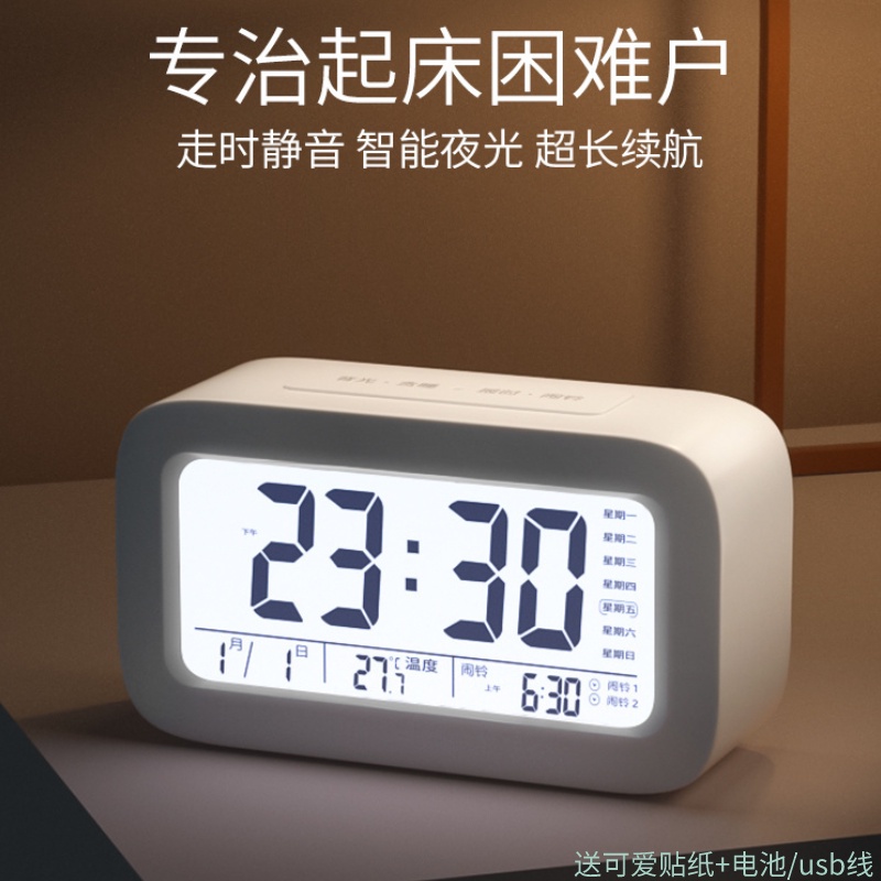 Đồng Hồ Báo Thức Thông Minh Để Bàn Thiết Kế Đơn Giản Có Thể Sạc Lại