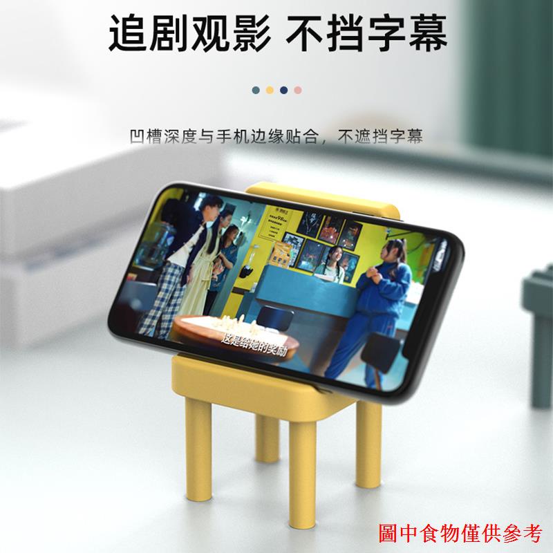 Ghế Đẩu Nhỏ Sáng Tạo Có Giá Đỡ Điện Thoại / Máy Tính Bảng Để Bàn Trang Trí