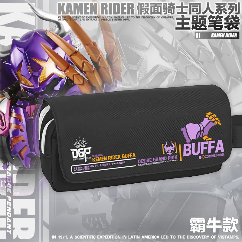 Túi Đựng Bút Bằng Vải Canvas In Hình Kamen Rider Anime Độc Đáo Ốp