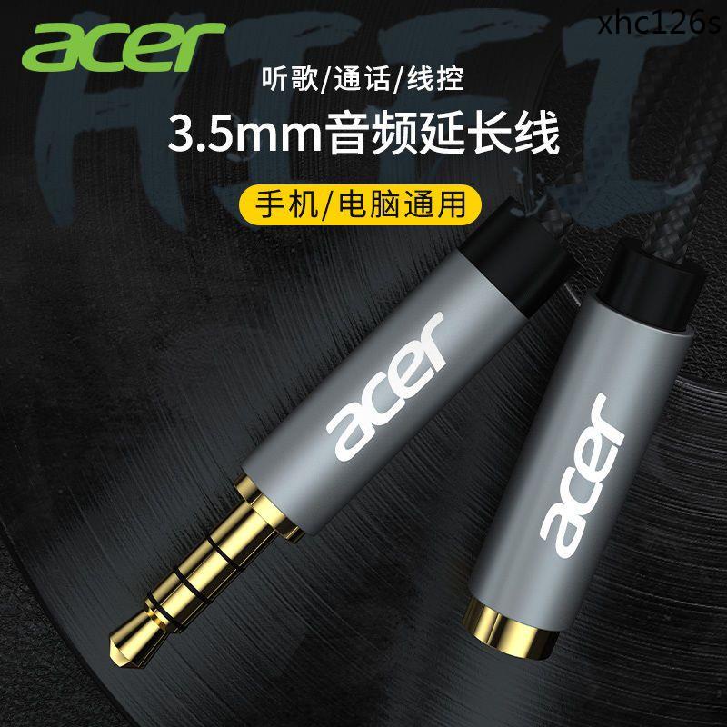 Dây Cáp Nối Dài Tai Nghe Kèm Mic Cho Máy Tính Acer