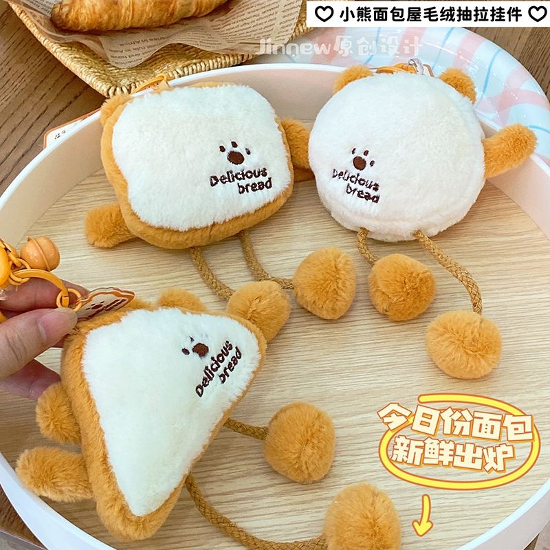 Hàng Mới Về Móc Khóa Gấu Bông Dễ Thương Đáng Yêu