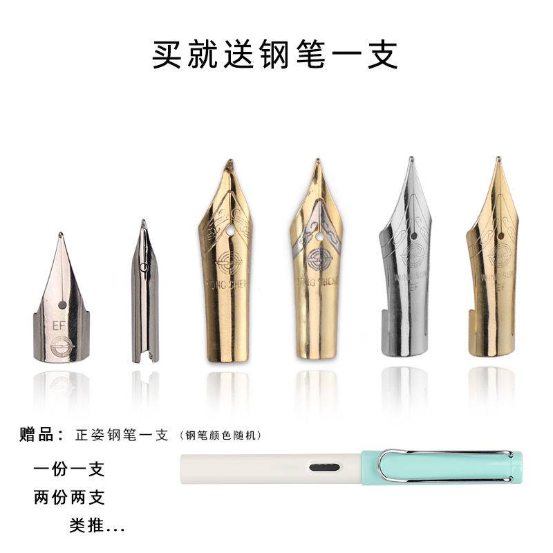 Bút Máy Thay Thế Ngòi Bút Máy Bay Đầu Cong Hero 0.38