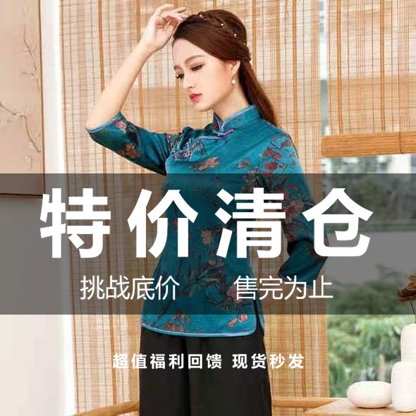 Áo Kiểu Sườn Xám Cách Tân Phong Cách Trung Hoa Thời Trang Xuân Thu Cho Nữ