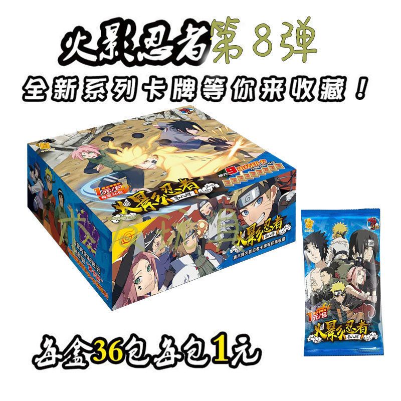 ♚Bộ Sưu Tập Thẻ Bài Naruto Uzumaki ssp Flash Phiên Bản Bộ Sưu Tập SSR Mạ Vàng Kim Cương