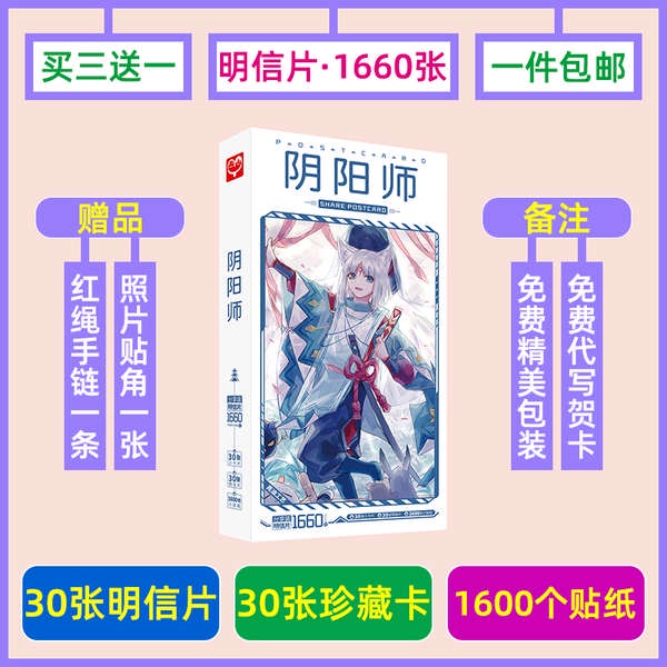 Miếng Dán Bưu Thiếp Anime Merchandise Azur Lane Princess Link Light Meet Tomorrow 'S Ark Genshin Onmyoji
