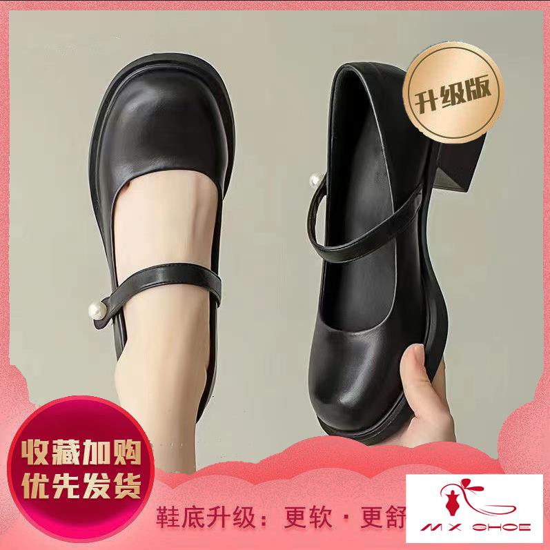 ~ Giày Mary Jane Đế Bệt Gót Vừa Bằng Da Thời Trang Mùa Hè 2023 Cho Nữ
