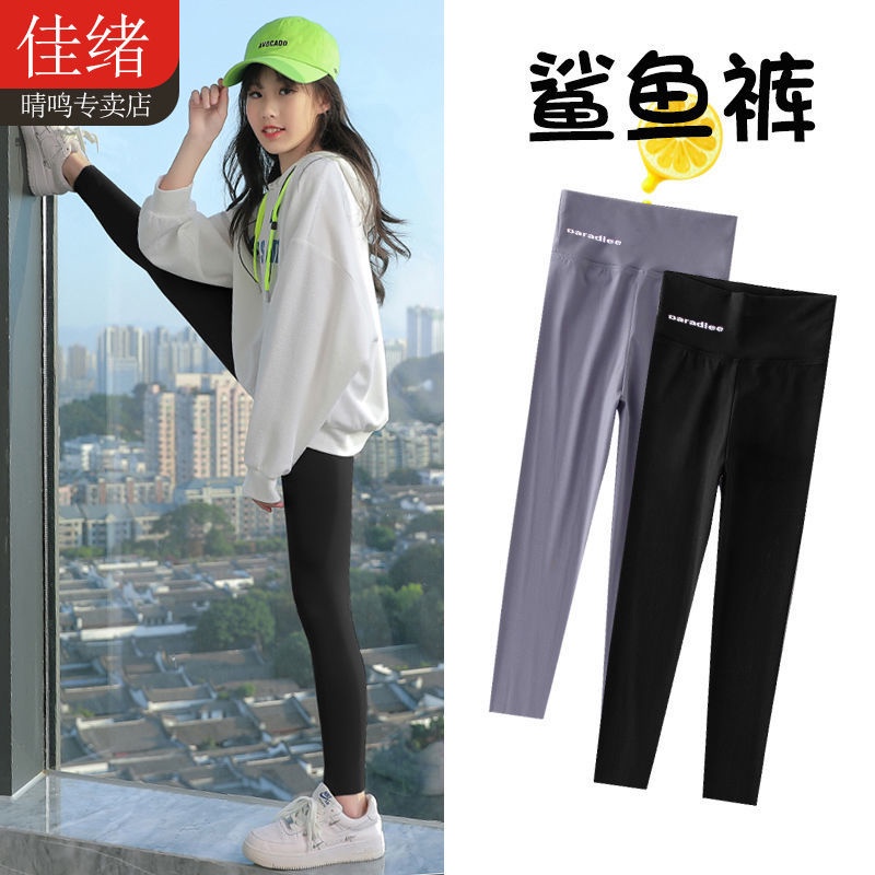 Hàng Có Sẵn ~  Quần Legging Mỏng Lưng Cao Co Giãn Phong Cách Cá Mập Mùa Hè Cho Trẻ Em Gái