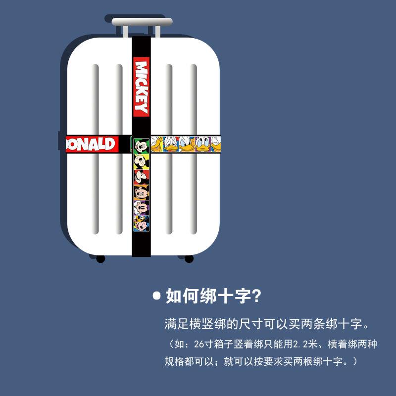 Dây Đai Buộc Hành Lý / Cửa Ra Vào Kết Hợp Khóa Chữ Thập Họa Tiết Hoạt Hình