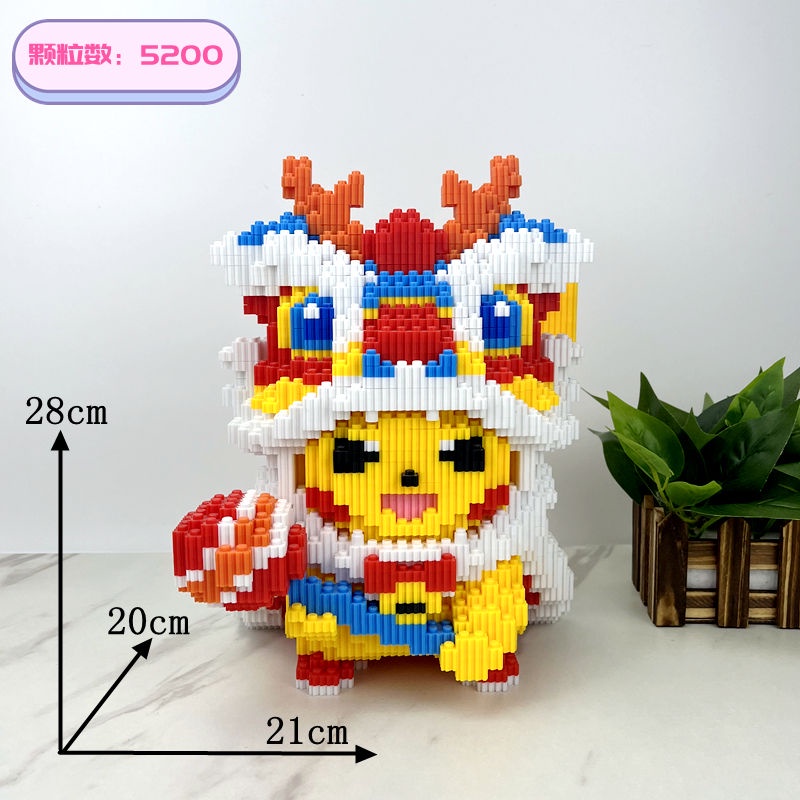 Bộ Đồ Chơi Lắp Ráp Lego Sư Tử / Gấu Trúc Cho Bé