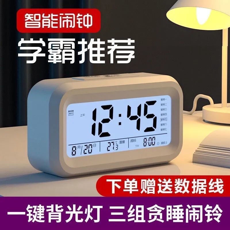 * * Ng h th i Giant g n xe M y * Đồng Hồ Báo Thức Điện Tử Thông Minh Có Thể Sạc Lại Cho Phòng Ngủ Ký Túc Xá Nam Và Nữ