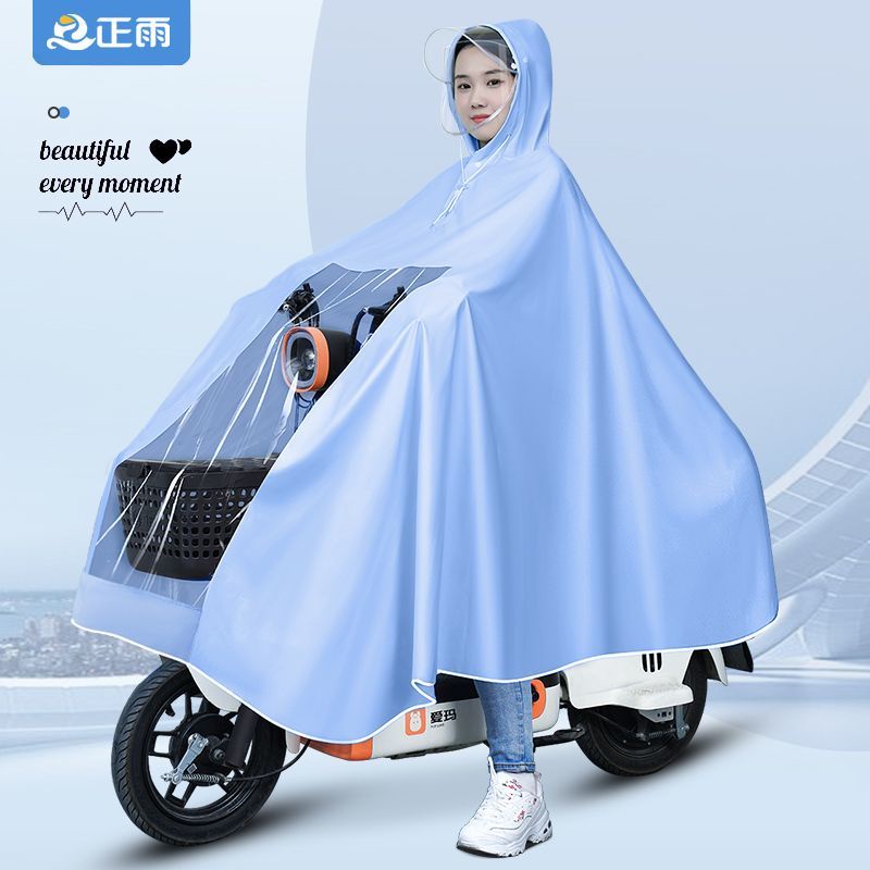 Vỏ Bọc Áo Mưa Có Mũ Trùm Chống Thấm Nước Tiện Dụng Cho Xe Máy / Xe Đạp