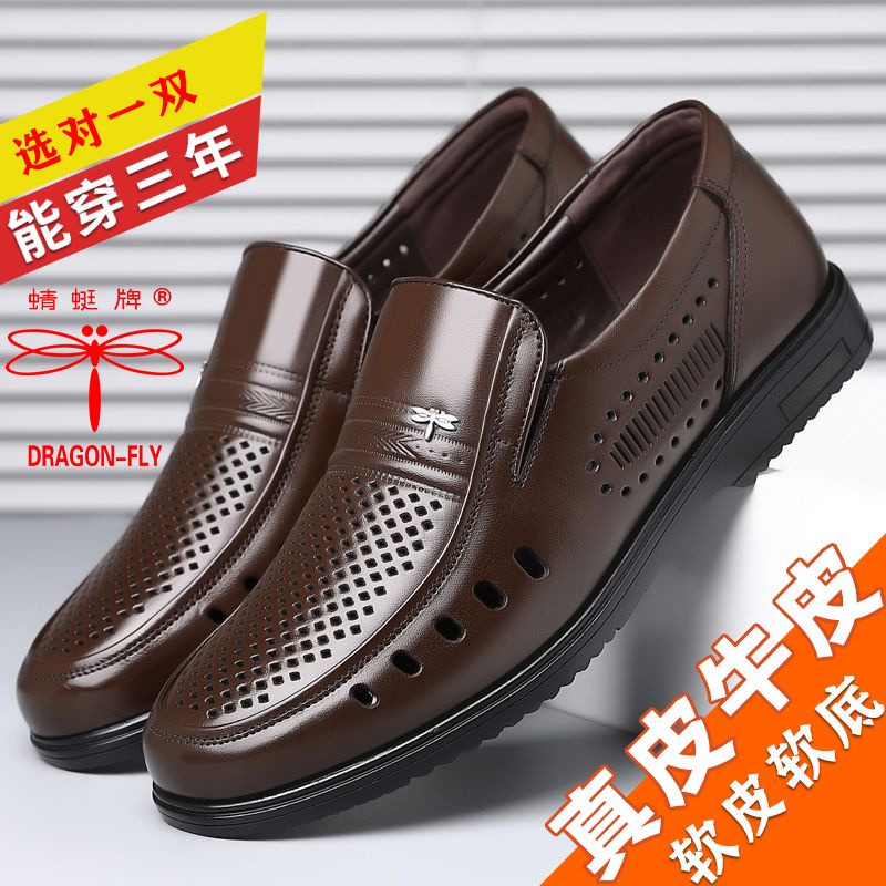 Giày Sandal Da Đục Lỗ Thoáng Khí Thời Trang Cho Đàn Ông Trung Niên