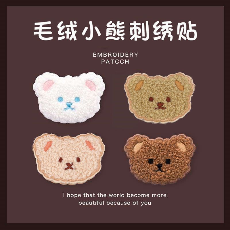 Miếng Vá Quần Áo Tự Dính Hình Gấu Dễ Thương