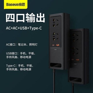 Bộ chuyển đổi nguồn điện 12v sang 220v hiệu baseus chất lượng cao cho xe hơi