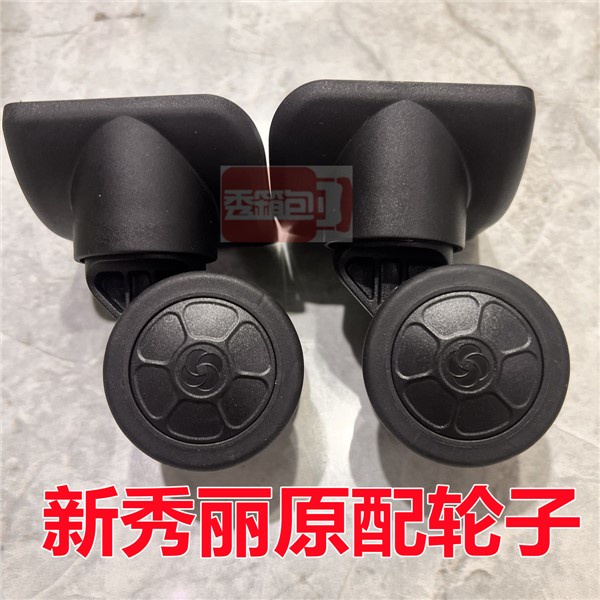 Lô hàng trong ngày = Samsonite 8 Bánh xe vuông Phụ kiện hành lý Samsonite Đa năng Bánh xe Vali Phụ k