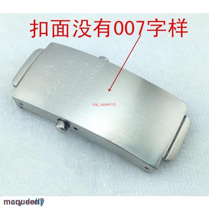 Dây Đeo Đồng Hồ Bằng Thép Không Gỉ Omega 007 20MM Cho Nam