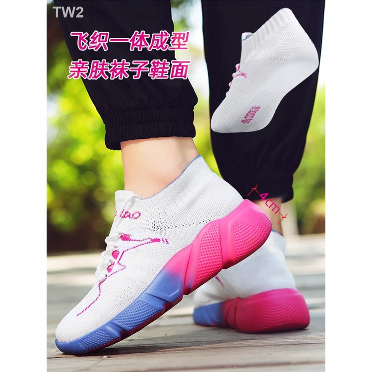 Hàng Có Sẵn = Niu Giày Thể Thao Nhảy Múa Đế Mềm Phong Cách Mới Cho Nữ