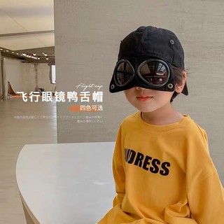 Mũ Phi Công Thời Trang Mới 2025 Cho Bé Trai