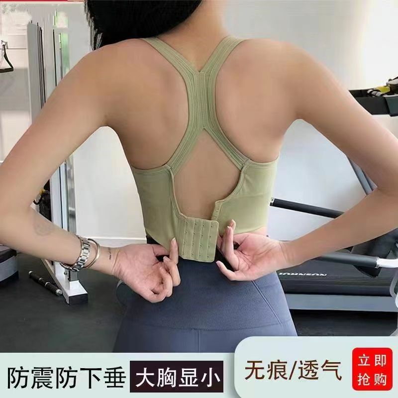 Áo Ngực Thể Thao Không Gọng Chống Sốc Chống Chảy Xệ Cho Nữ