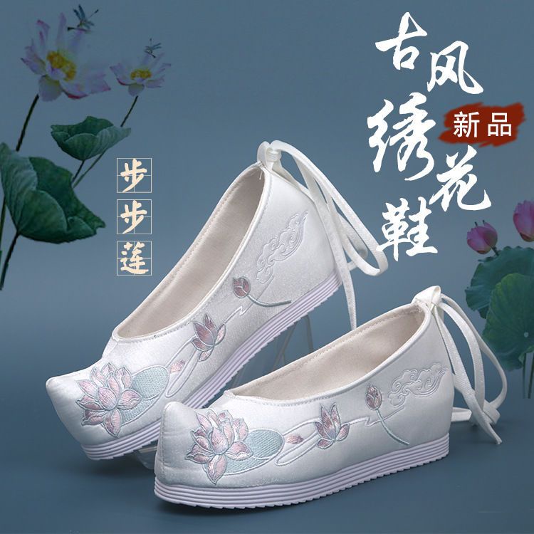 Giày Khiêu Vũ Đế Dày Tăng Chiều Cao Thêu Họa Tiết Cổ Điển 6.10 Cho Nữ