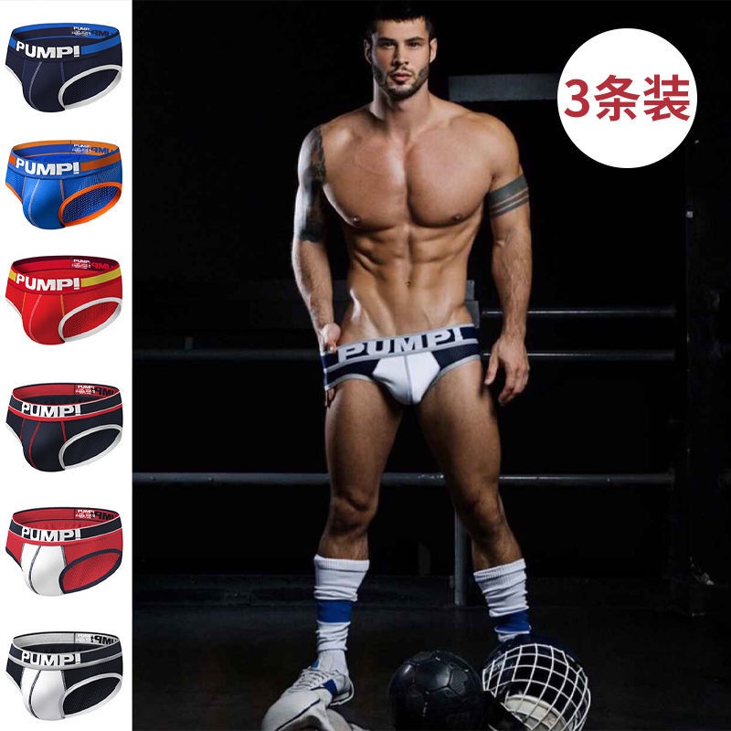 Quần Lót Thể Thao Lưng Thấp Phối Lưới Thoáng Khí Quyến Rũ Thời Trang Mùa Hè Cho Nam [20% Off]