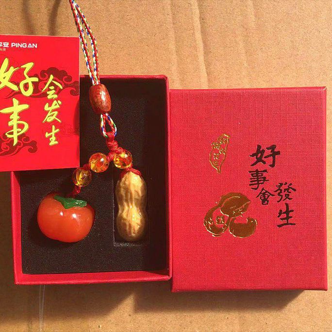 Dây Treo Điện Thoại / Móc Khóa Hình Hạt Đậu Phộng Persimmon Đẹp Mắt