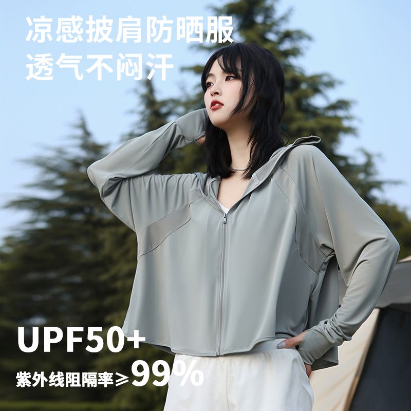 Bán Chạy Bán Chạy ~ Bán Chạy Áo Khoác Chống Nắng Ngoài Dáng Rộng Vinyl Chống Tia Cực Tím Phong Cách Mới Cho Nữ Bán Chạy