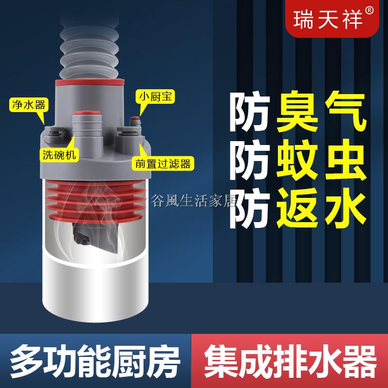 Ống Thoát Nước Tích Hợp Đa Năng Màu Xám 5 / 70