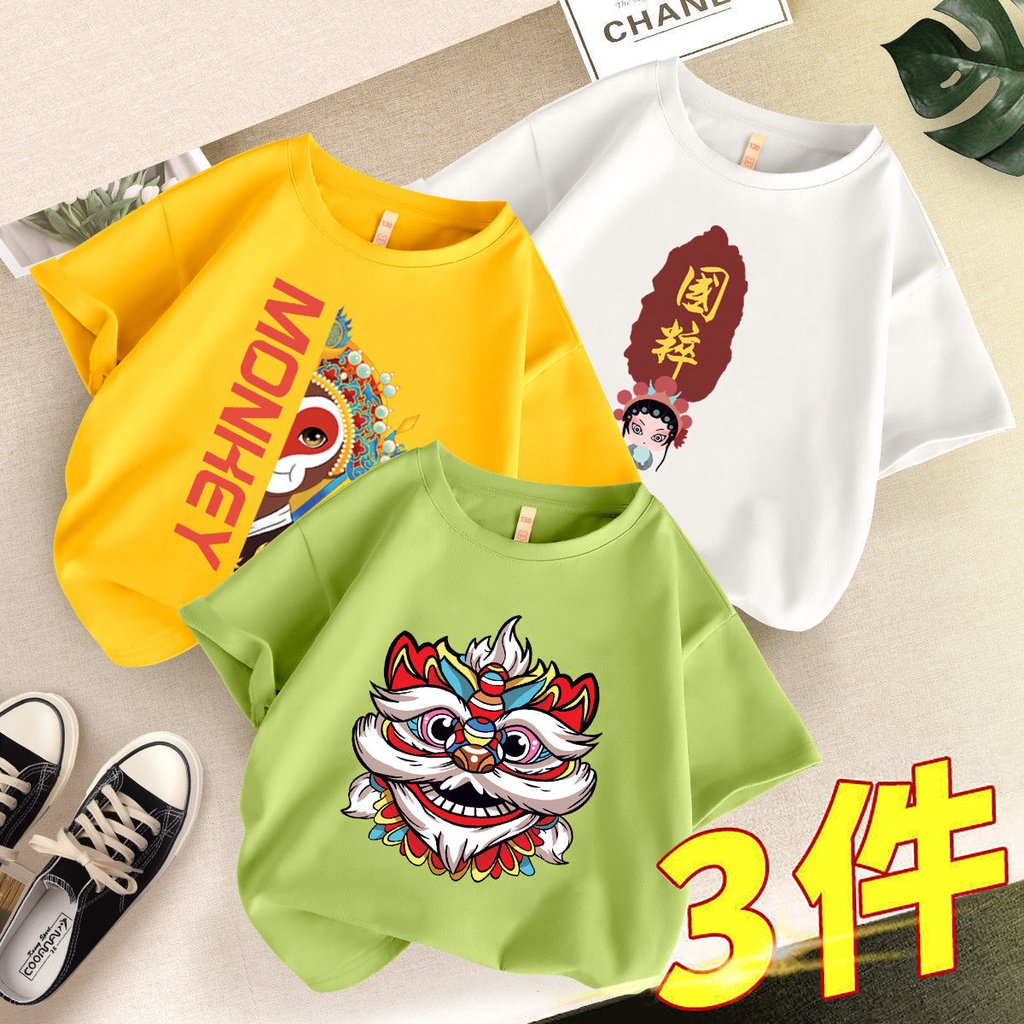 Áo Thun Tay Ngắn Phong Cách Thời Trang Mùa Hè Mới 2023 Cho Bé Trai
